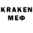 Экстази MDMA Kristen Wers