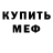 КЕТАМИН VHQ Ashley Gridens