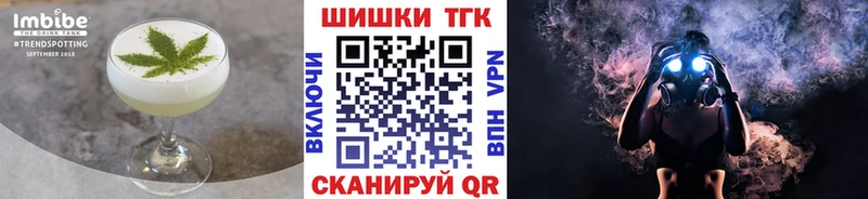 Купить закладки  Цивильск  Еда ТГК конопля 