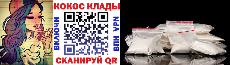 Купить закладки  Цивильск  Cocaine Колумбийский 