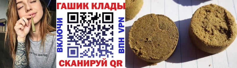 Гашиш Cannabis  Купить  Цивильск 