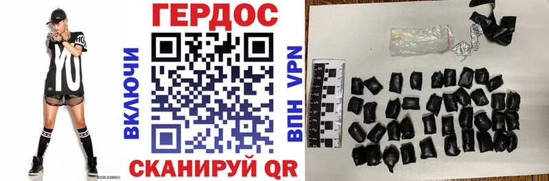 Купить где  Цивильск  ГЕРОИН хмурый 