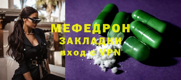 тгк Куйбышев