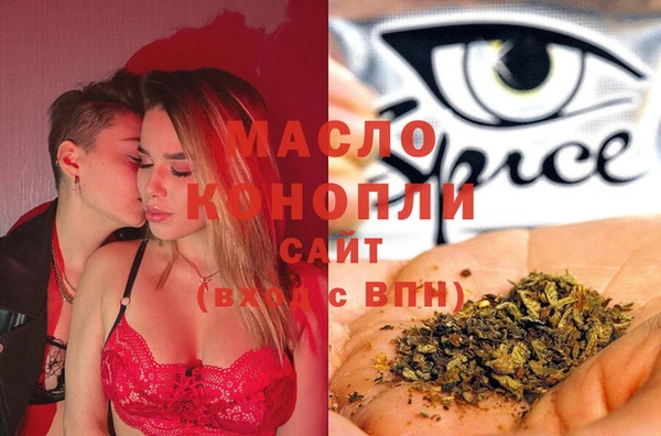 тгк Куйбышев