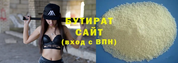 тгк Куйбышев
