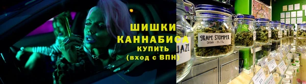 тгк Куйбышев