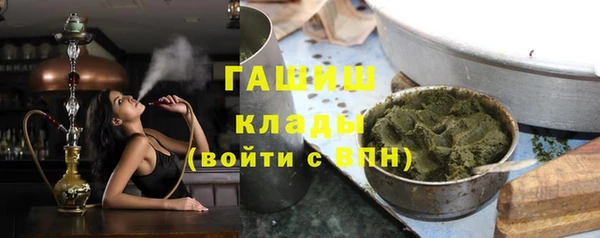 тгк Куйбышев