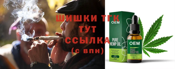 тгк Куйбышев