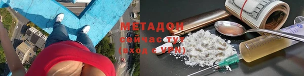 тгк Куйбышев