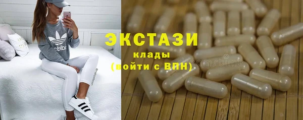 тгк Куйбышев