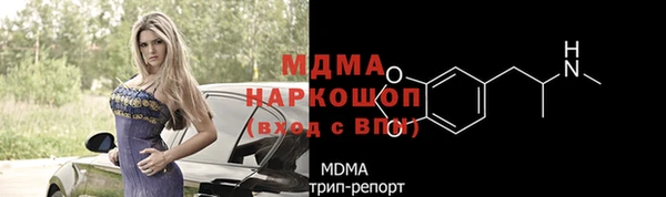 mdma Кукмор