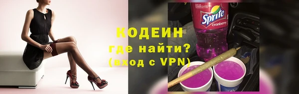 тгк Куйбышев
