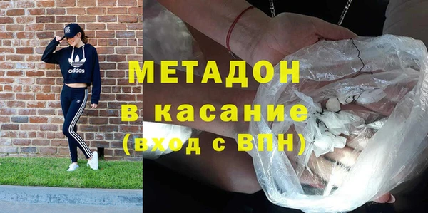 тгк Куйбышев