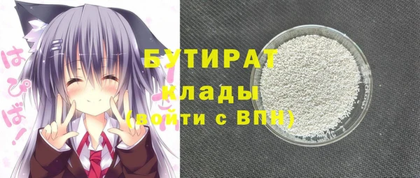 тгк Куйбышев