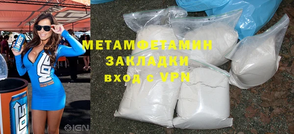 тгк Куйбышев