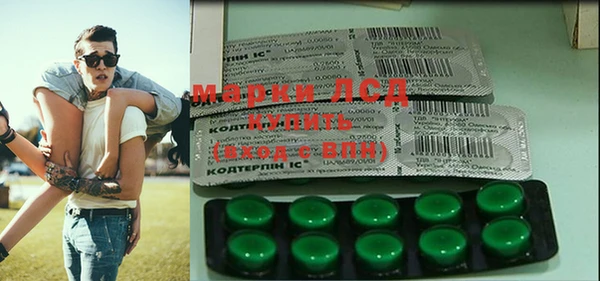 тгк Куйбышев