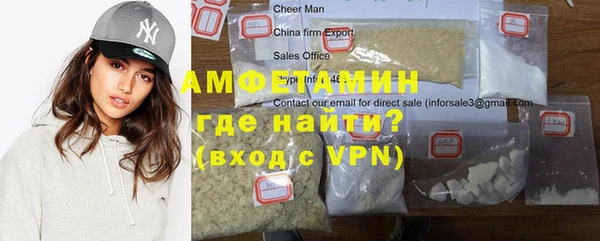 тгк Куйбышев