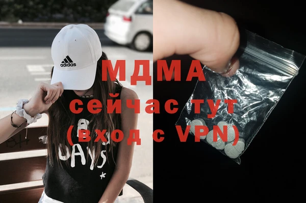 тгк Куйбышев
