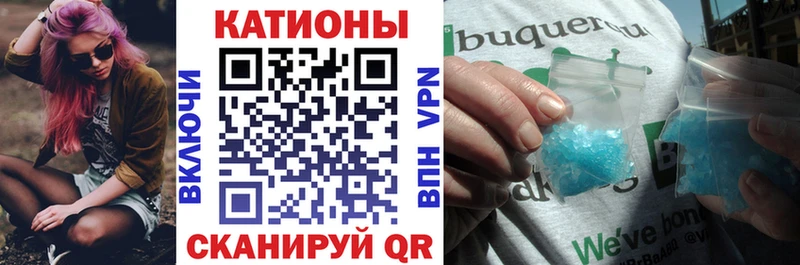Меф мука  Купить где  Цивильск 