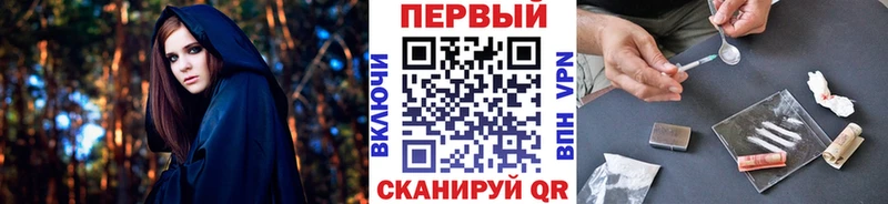 Метамфетамин пудра  Купить закладки  Цивильск 